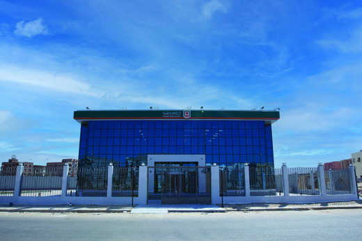 NBE BANK - SOHAG BRANCH